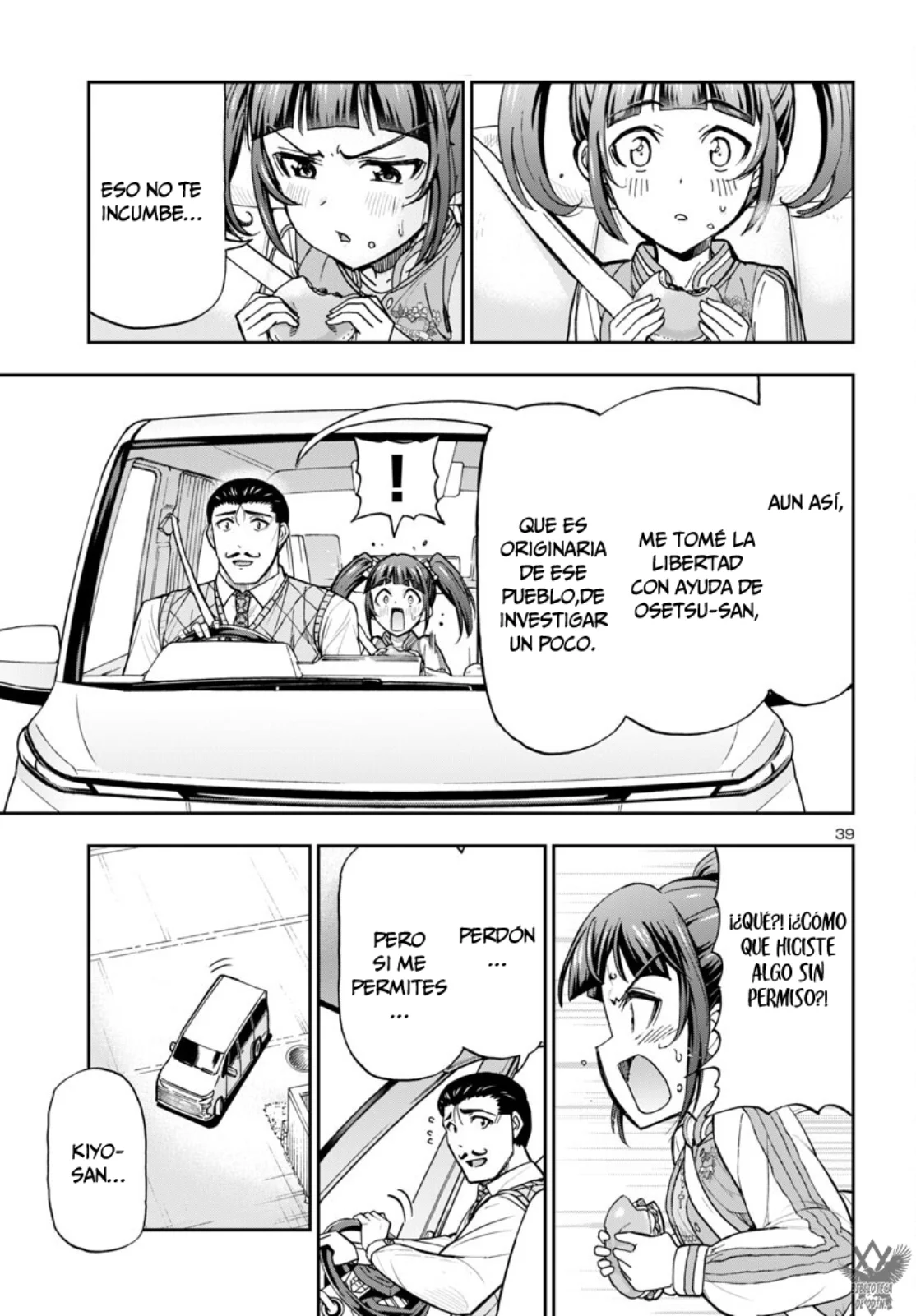 Todoroki Daimaru no Kikai Taikendan Capítulo 6 - Page 42