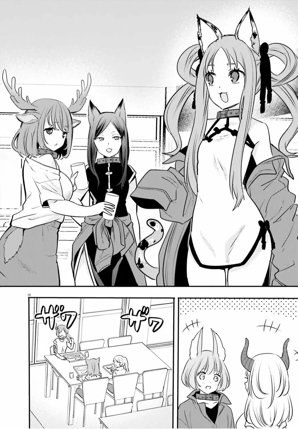 Girls Prison In Another World Capítulo 1 - Page 12