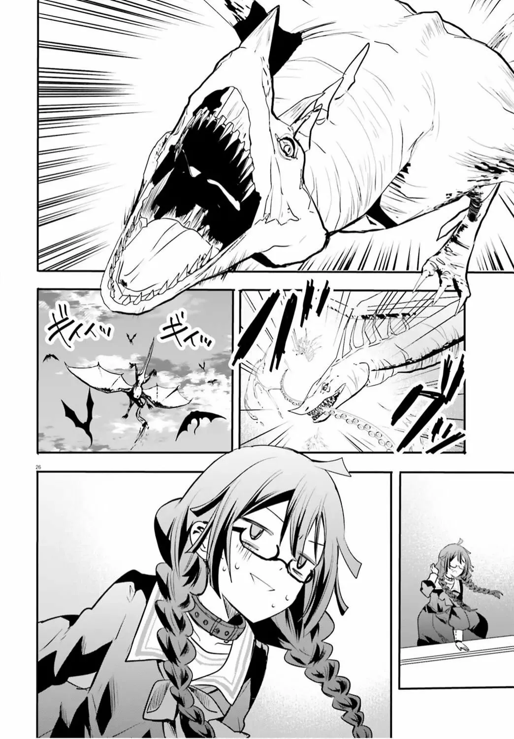 Girls Prison In Another World Capítulo 1 - Page 30