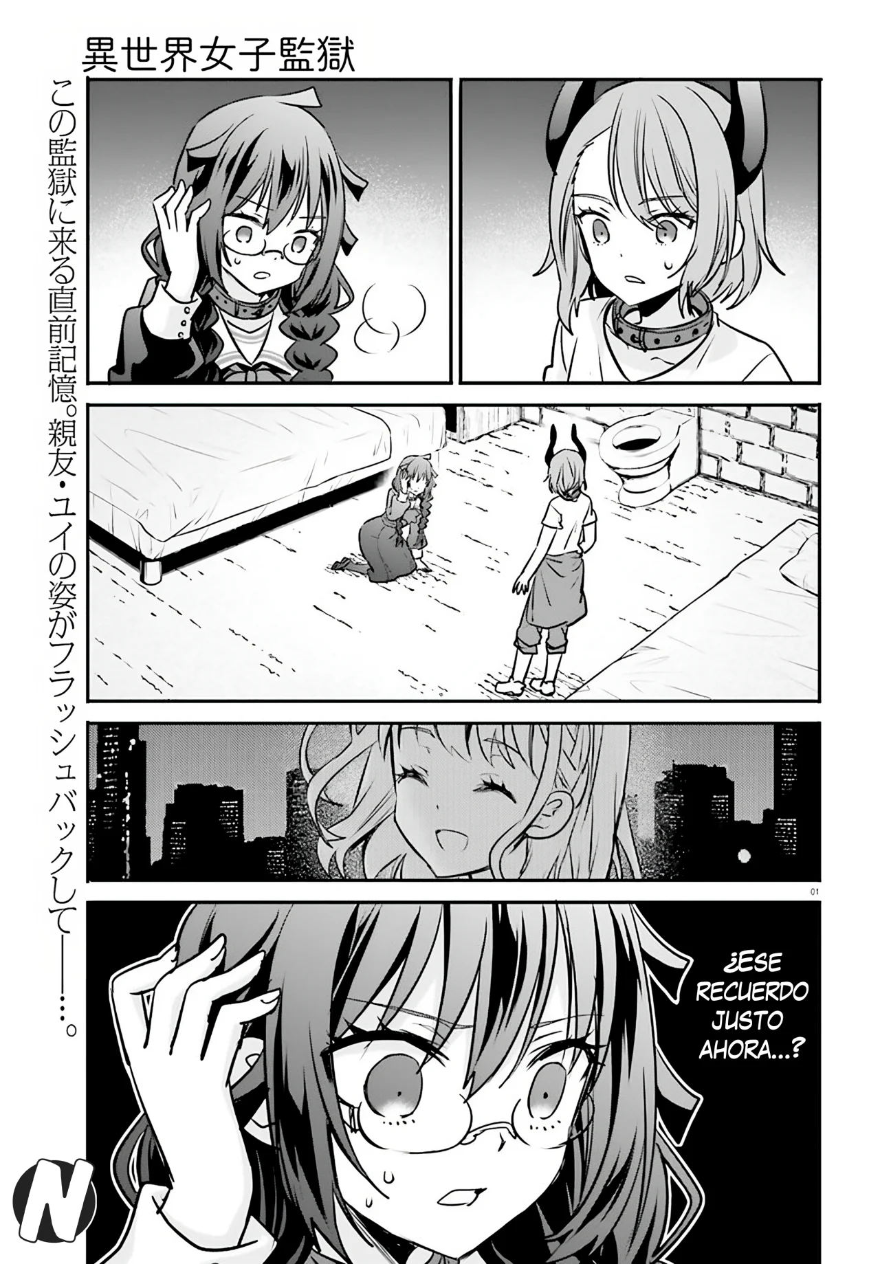 Girls Prison In Another World Capítulo 12.1 - Page 2