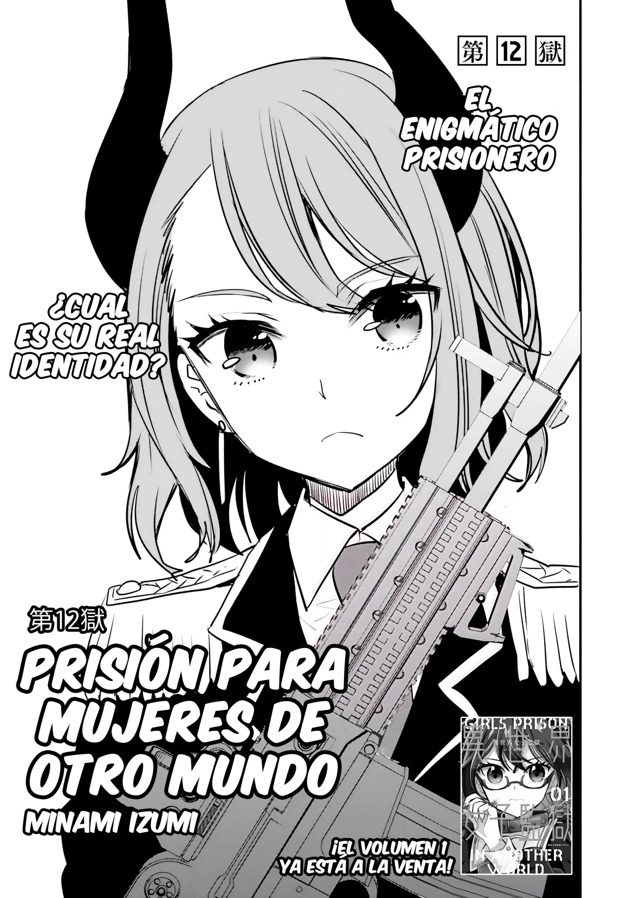 Girls Prison In Another World Capítulo 12.1 - Page 4