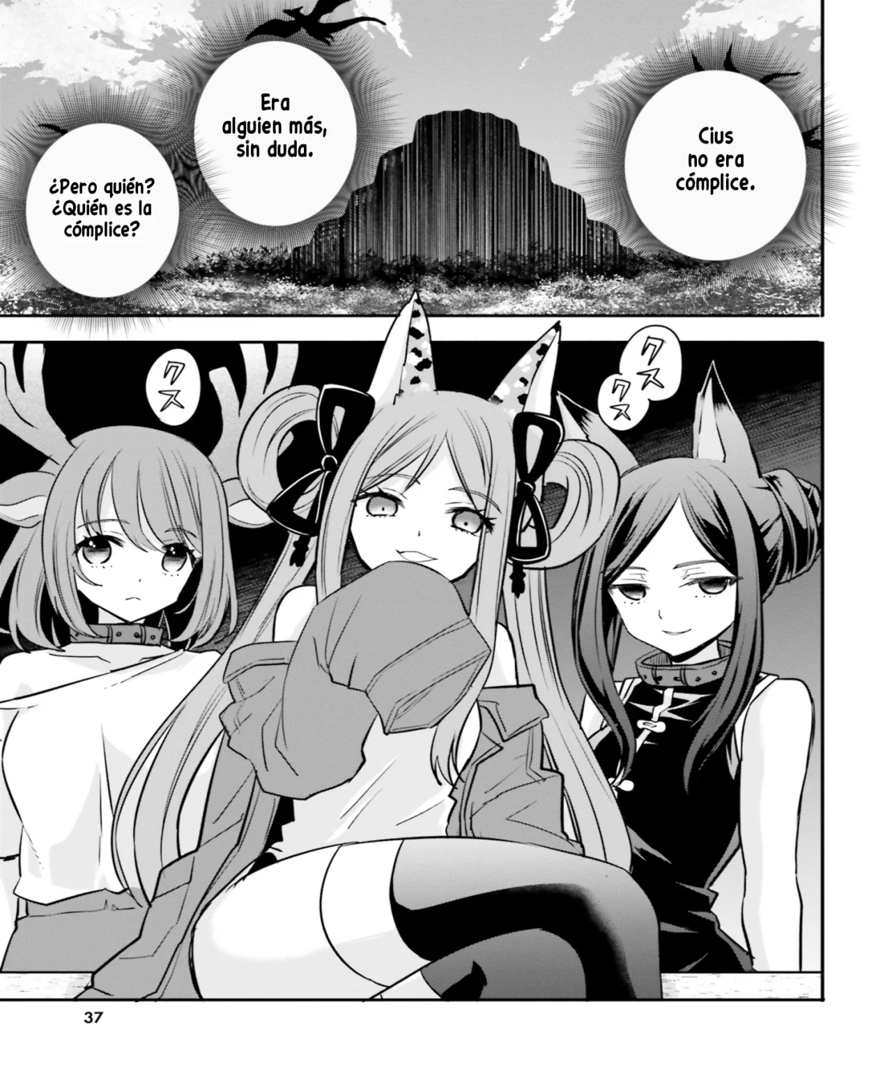 Girls Prison In Another World Capítulo 15 - Page 16