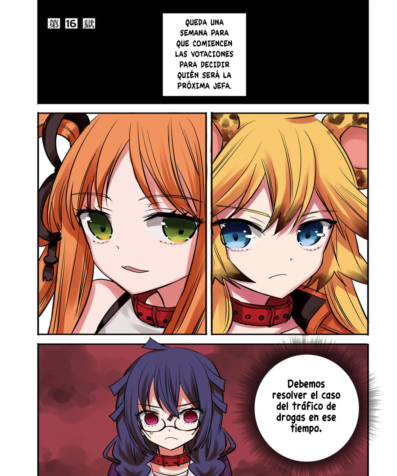 Girls Prison In Another World Capítulo 16 - Page 1
