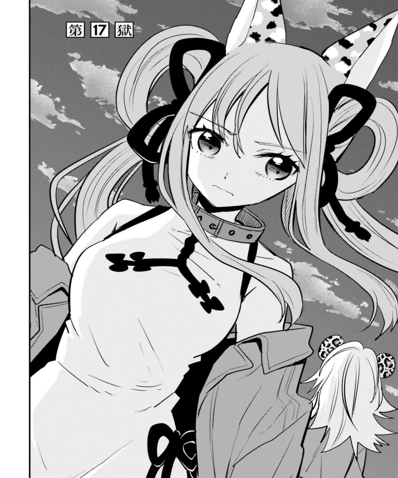 Girls Prison In Another World Capítulo 17 - Page 2