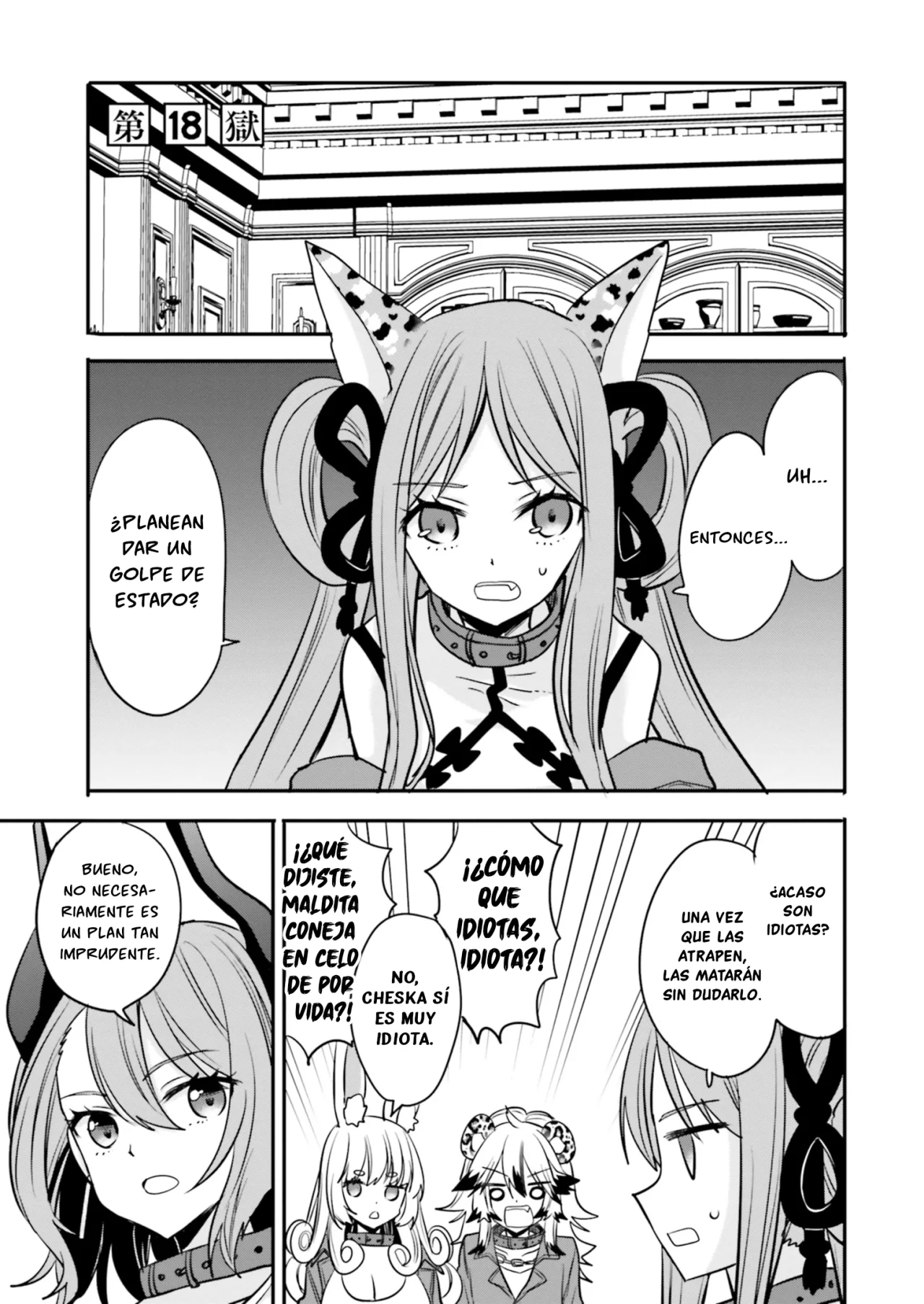 Girls Prison In Another World Capítulo 18 - Page 1