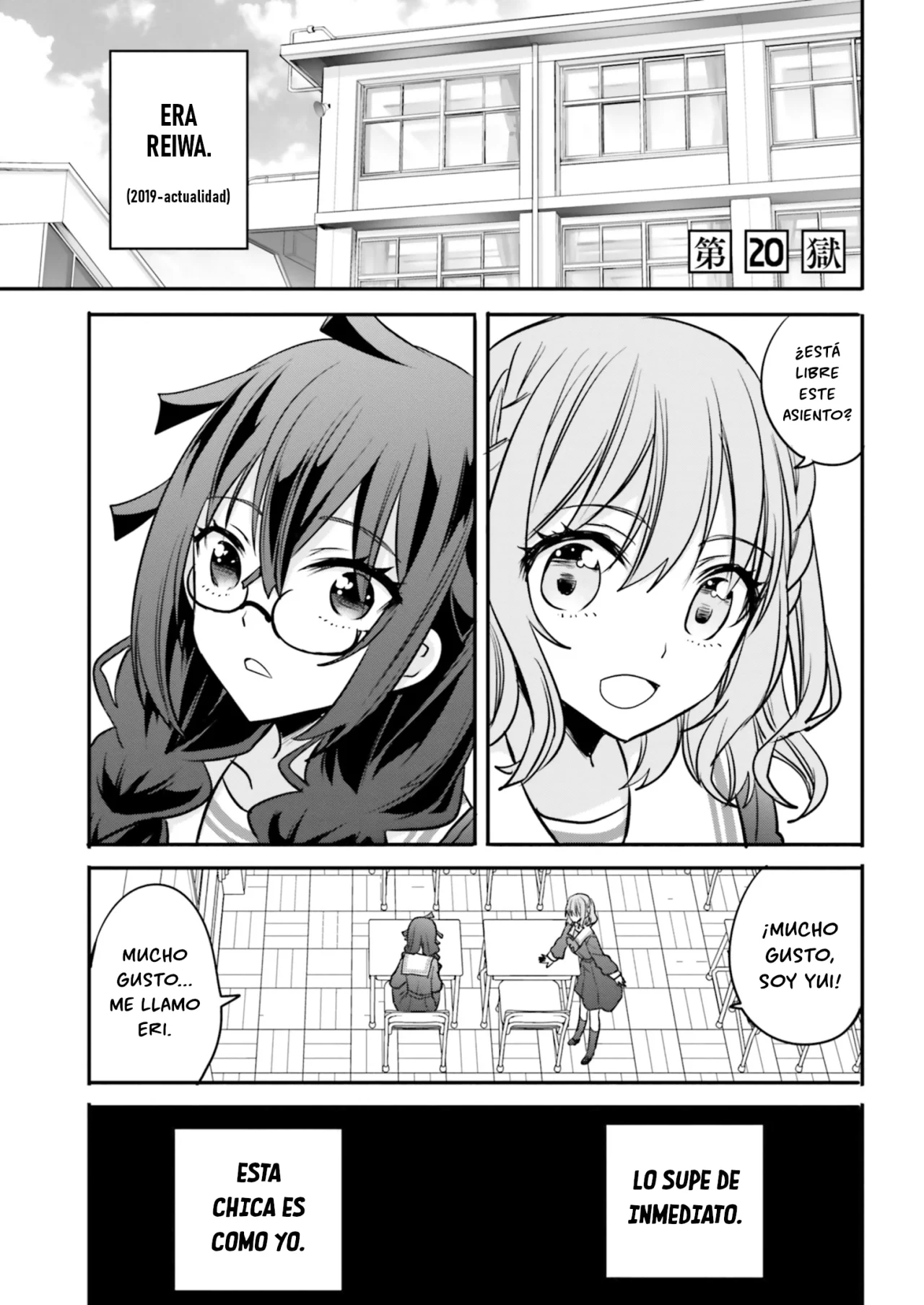 Girls Prison In Another World Capítulo 20 - Page 1