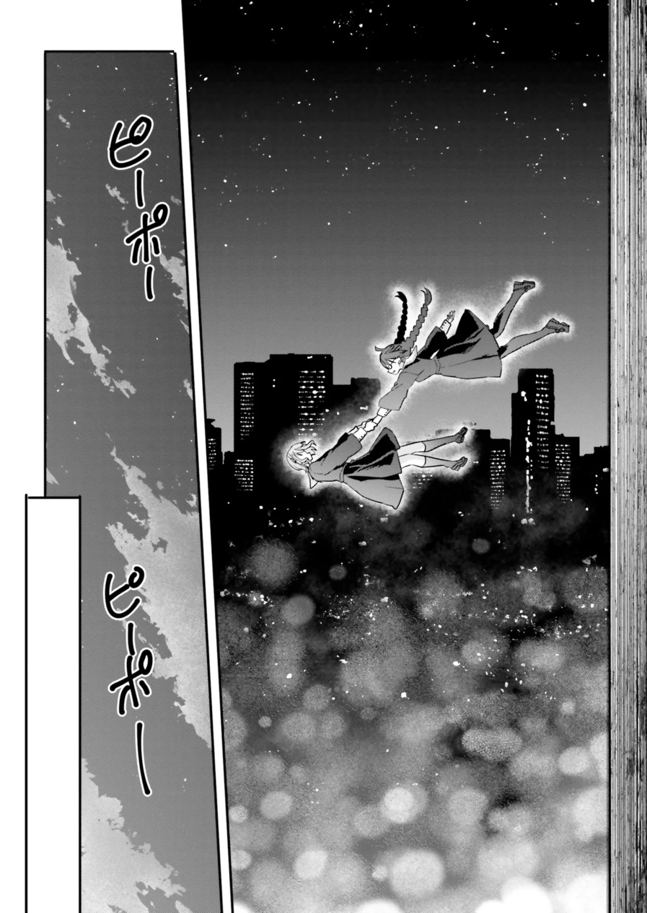 Girls Prison In Another World Capítulo 20 - Page 14