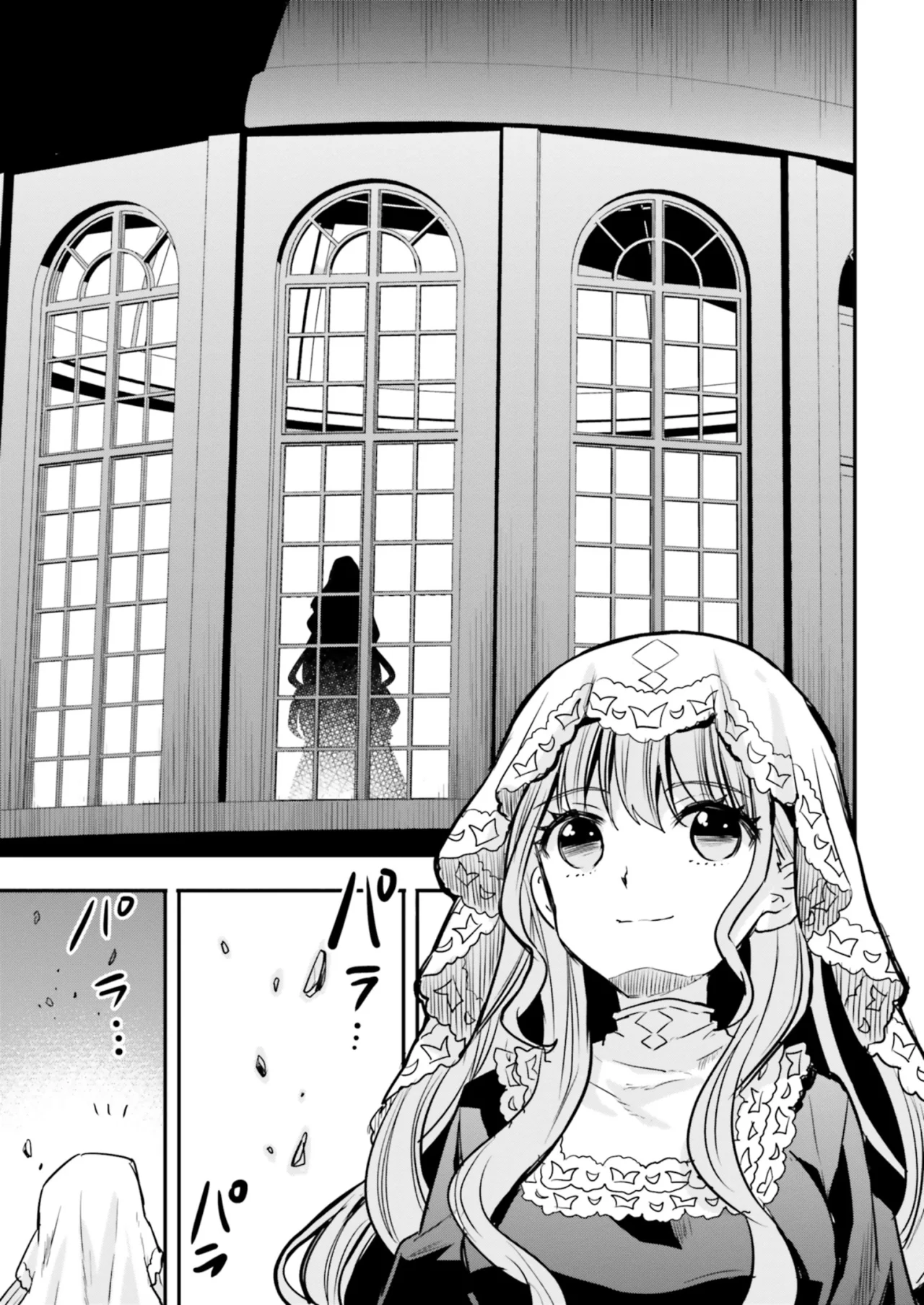 Girls Prison In Another World Capítulo 21 - Page 17