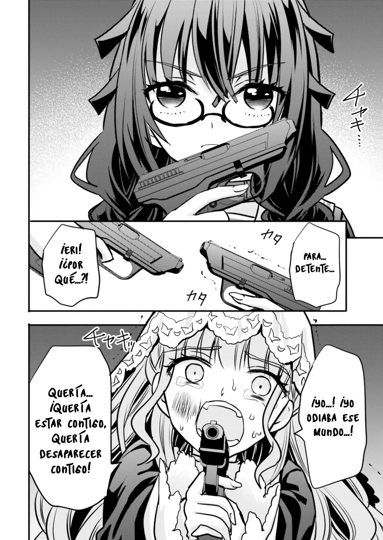 Girls Prison In Another World Capítulo 22 - Page 18