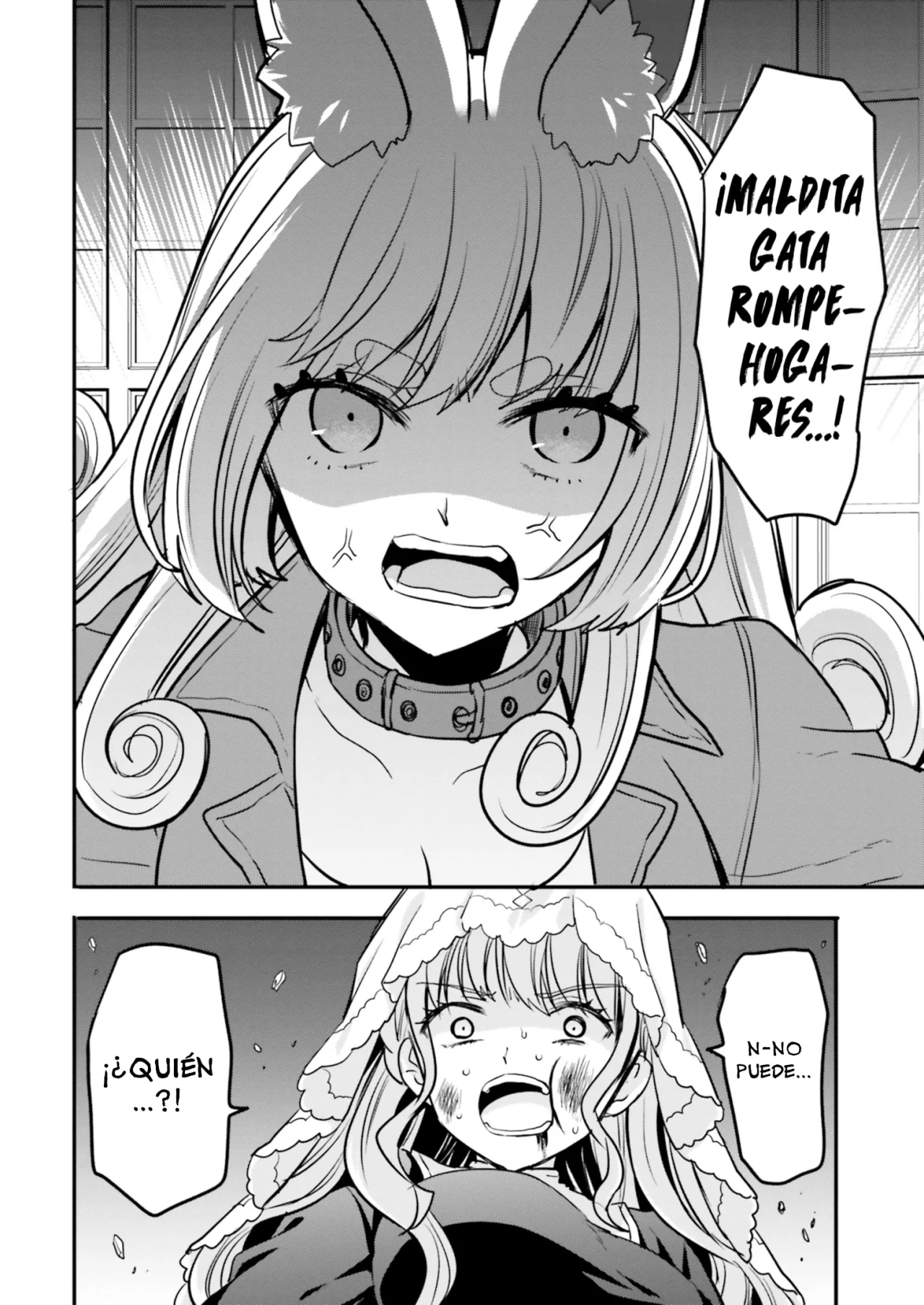 Girls Prison In Another World Capítulo 22 - Page 26