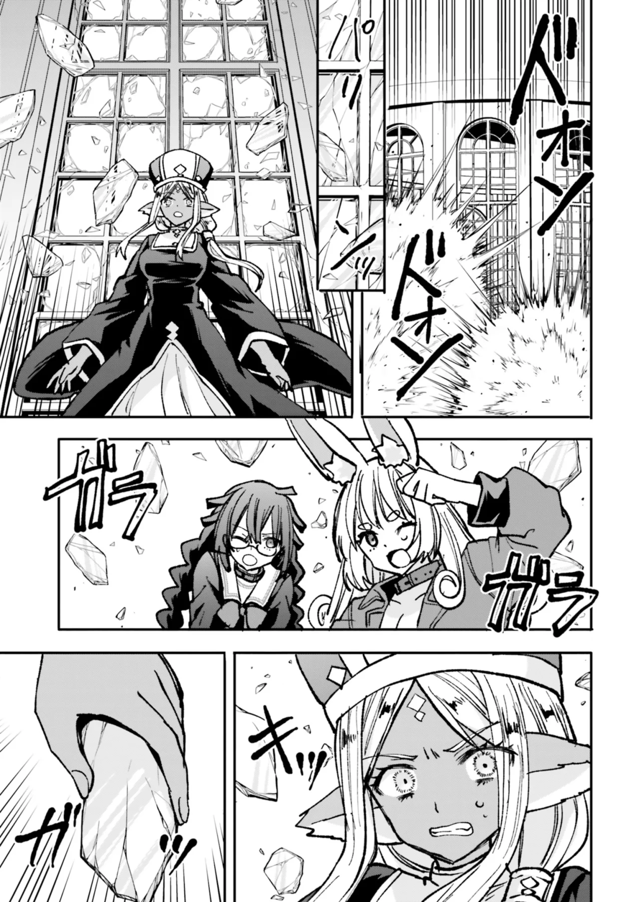 Girls Prison In Another World Capítulo 23 - Page 3