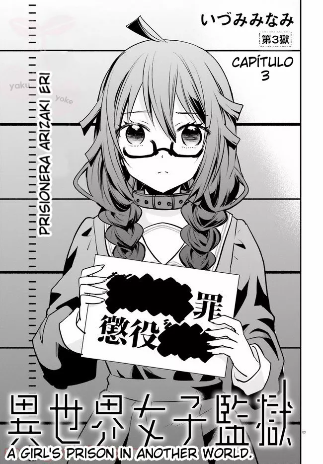 Girls Prison In Another World Capítulo 3.1 - Page 4