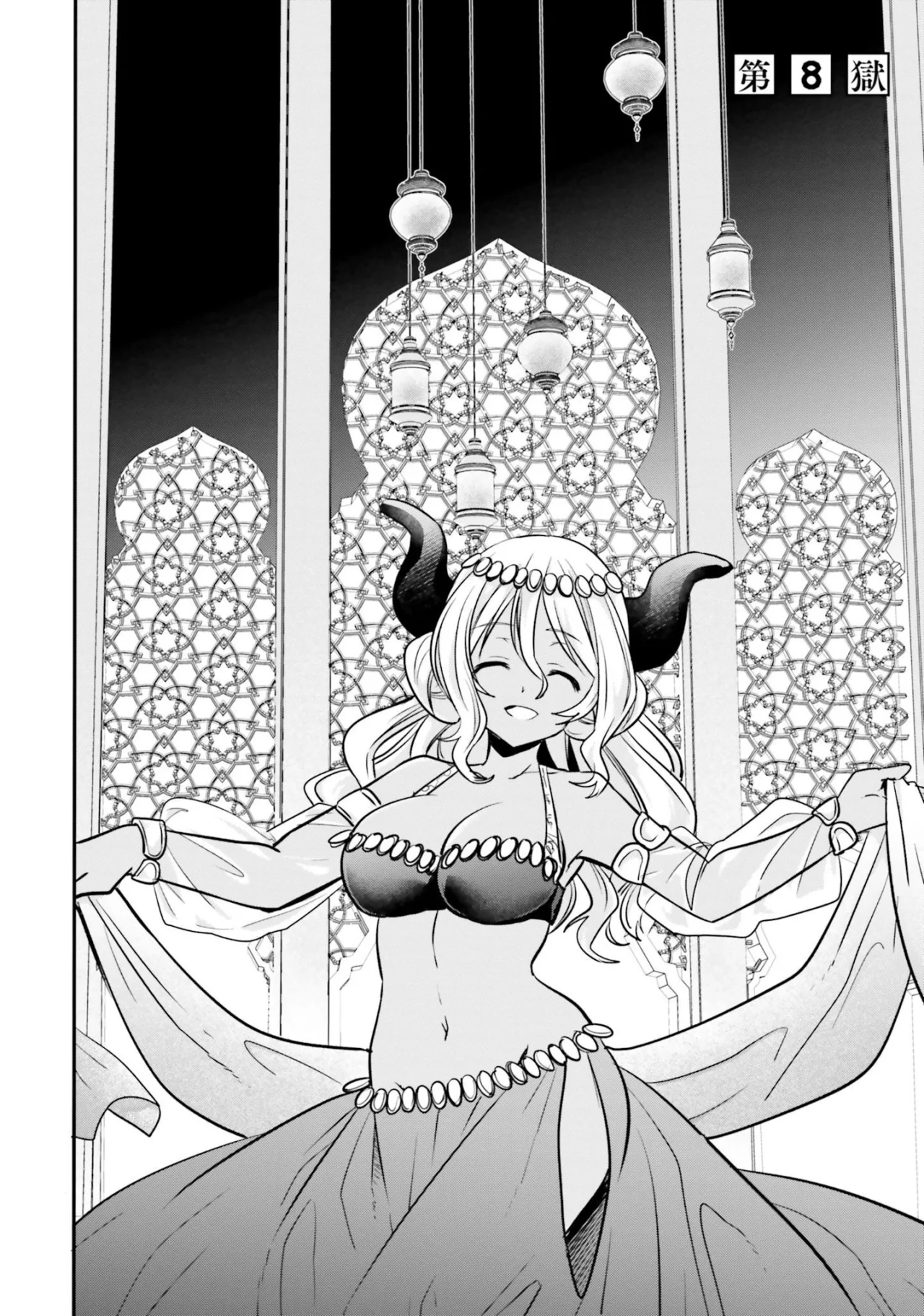 Girls Prison In Another World Capítulo 8 - Page 2