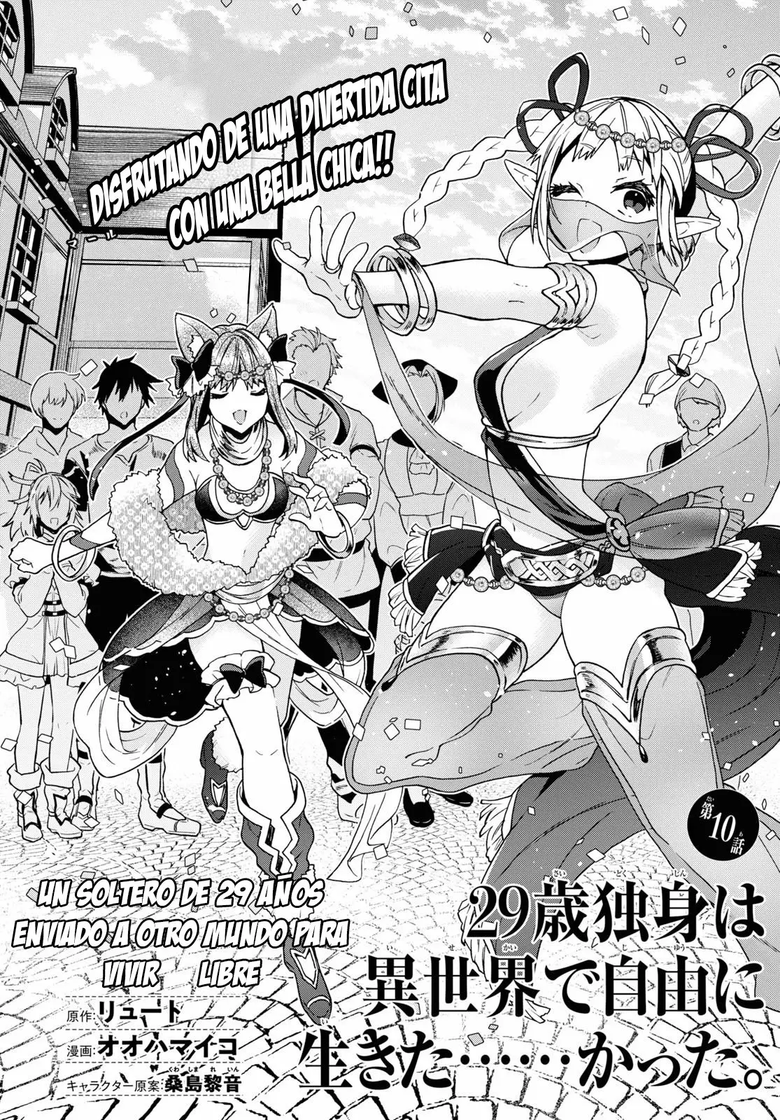 29-sai Dokushin wa Isekai de Jiyuu ni Ikita……katta. Capítulo 10.1 - Page 3