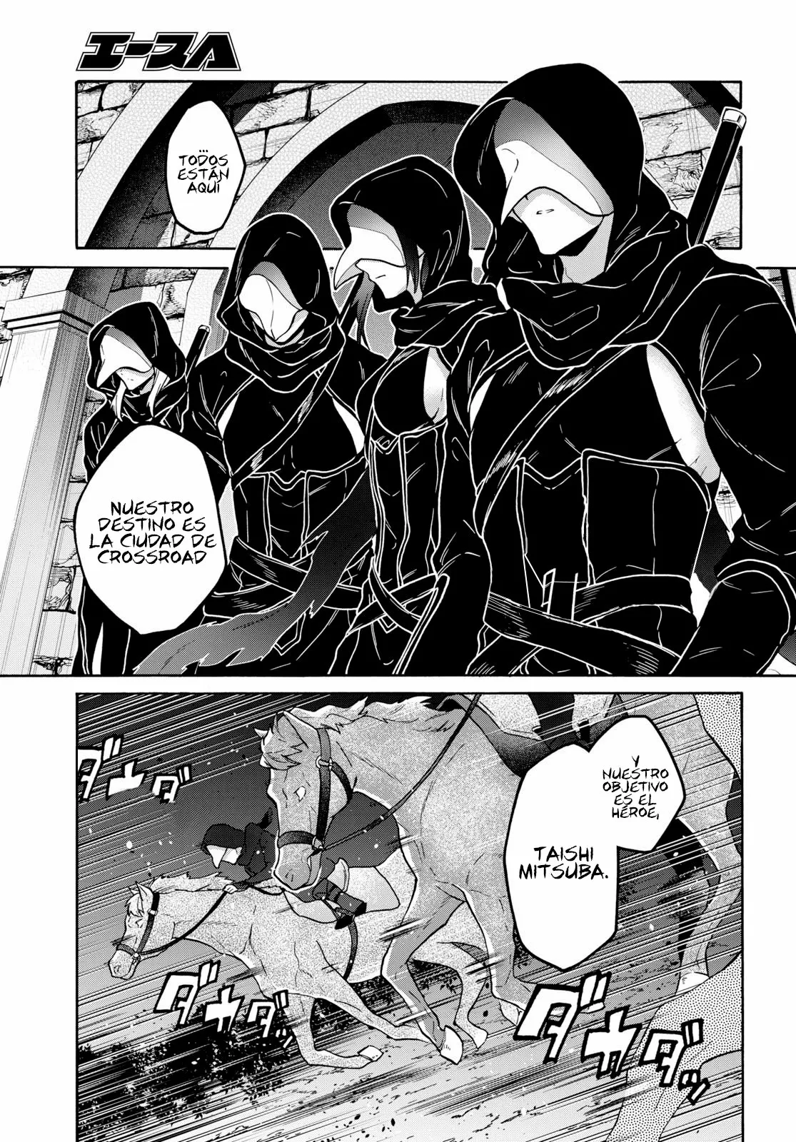 29-sai Dokushin wa Isekai de Jiyuu ni Ikita……katta. Capítulo 12.1 - Page 5