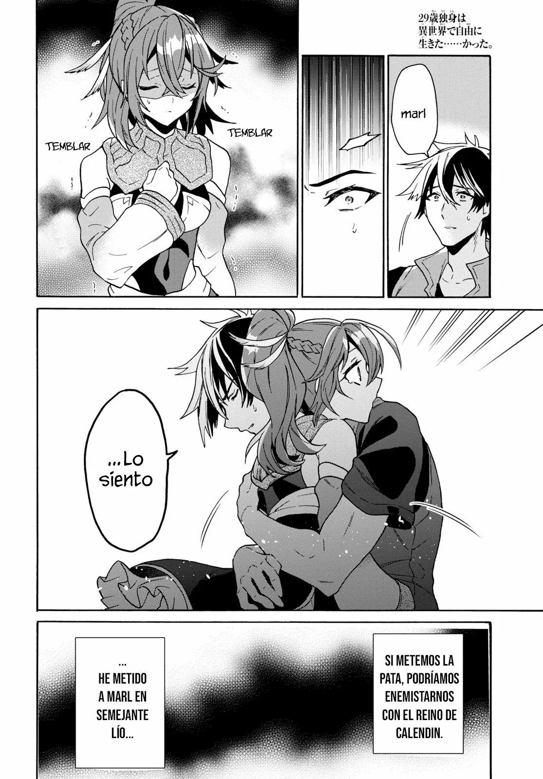 29-sai Dokushin wa Isekai de Jiyuu ni Ikita……katta. Capítulo 12.2 - Page 3