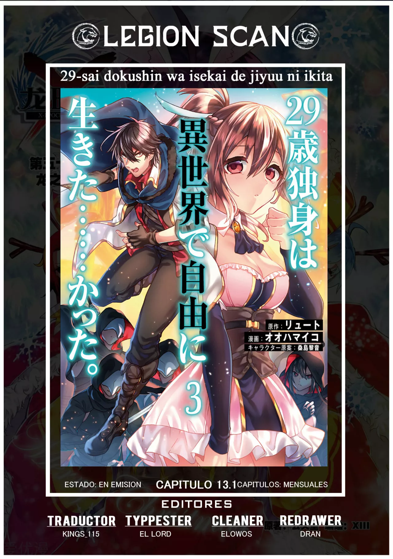 29-sai Dokushin wa Isekai de Jiyuu ni Ikita……katta. Capítulo 13.1 - Page 1