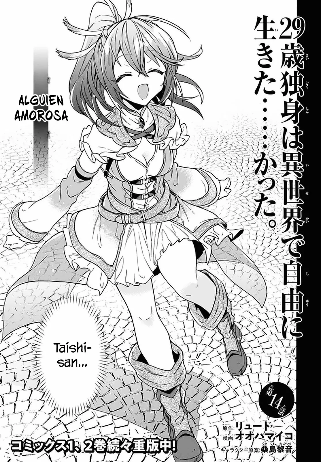 29-sai Dokushin wa Isekai de Jiyuu ni Ikita……katta. Capítulo 14 - Page 10