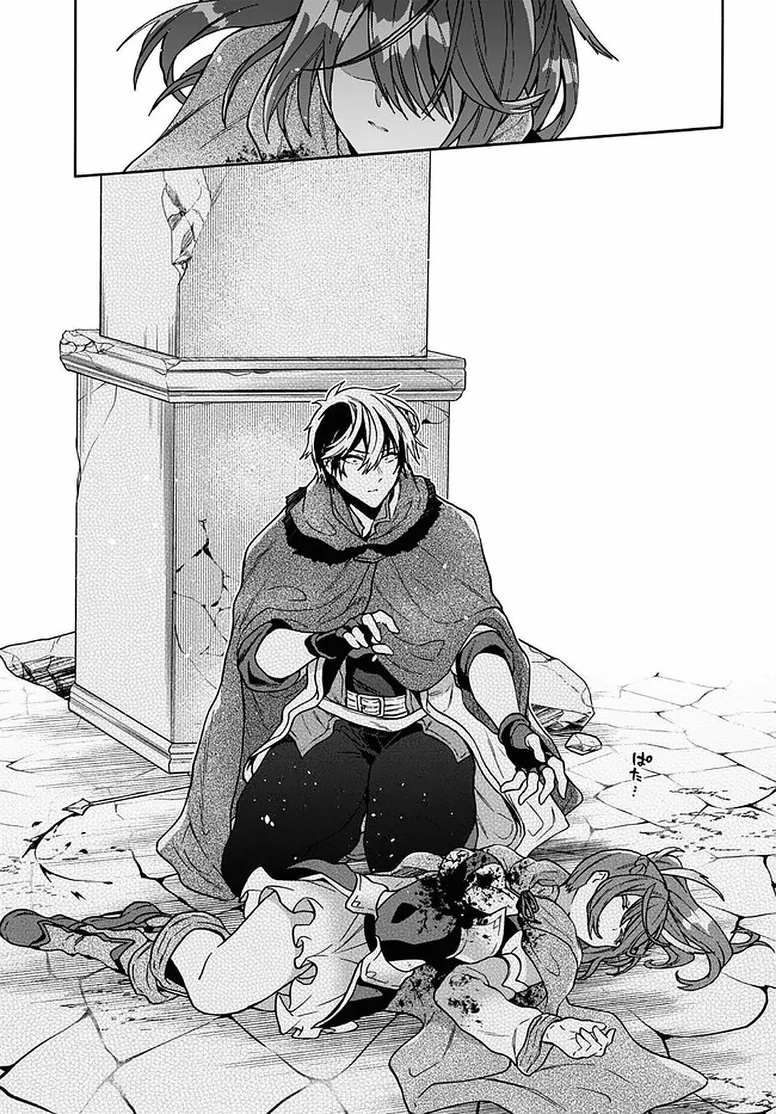 29-sai Dokushin wa Isekai de Jiyuu ni Ikita……katta. Capítulo 14 - Page 8