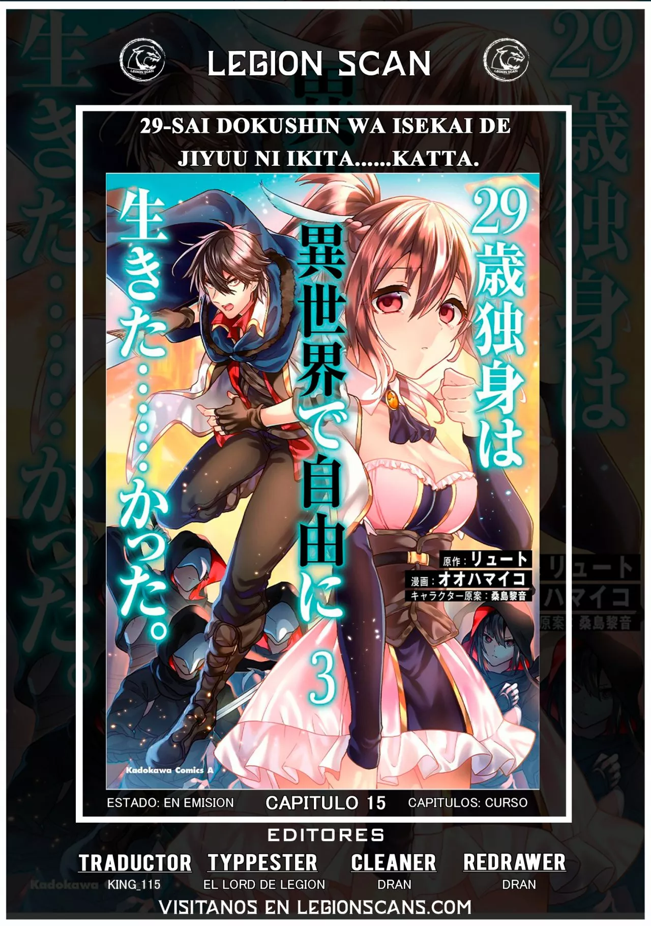 29-sai Dokushin wa Isekai de Jiyuu ni Ikita……katta. Capítulo 15 - Page 1