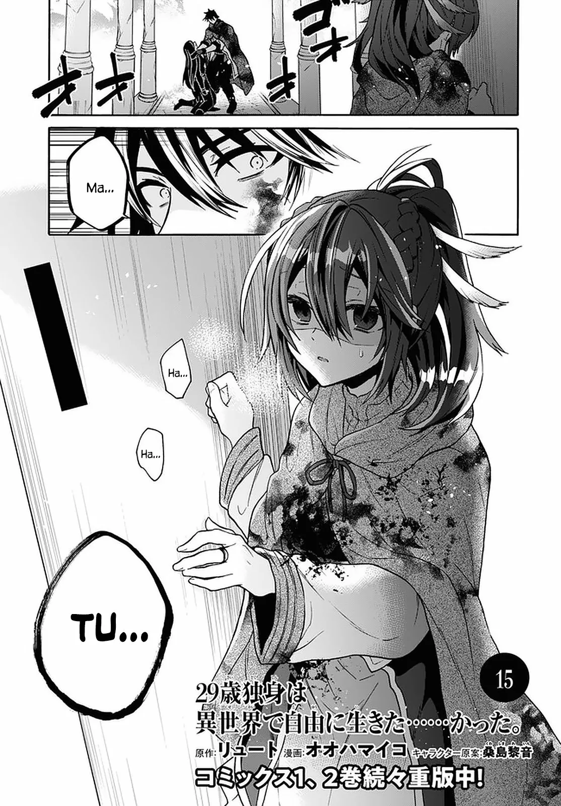 29-sai Dokushin wa Isekai de Jiyuu ni Ikita……katta. Capítulo 15 - Page 2
