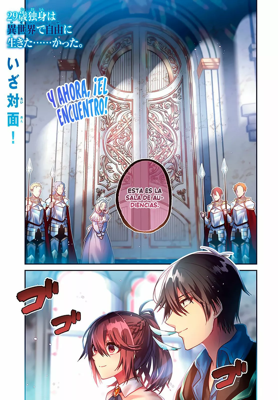 29-sai Dokushin wa Isekai de Jiyuu ni Ikita……katta. Capítulo 18 - Page 2