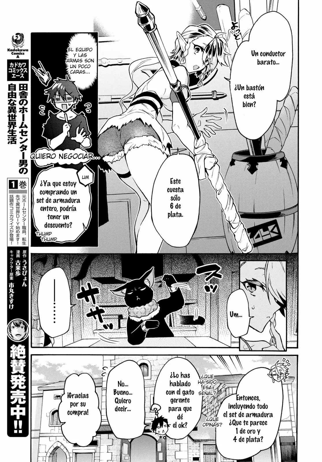 29-sai Dokushin wa Isekai de Jiyuu ni Ikita……katta. Capítulo 2.1 - Page 12