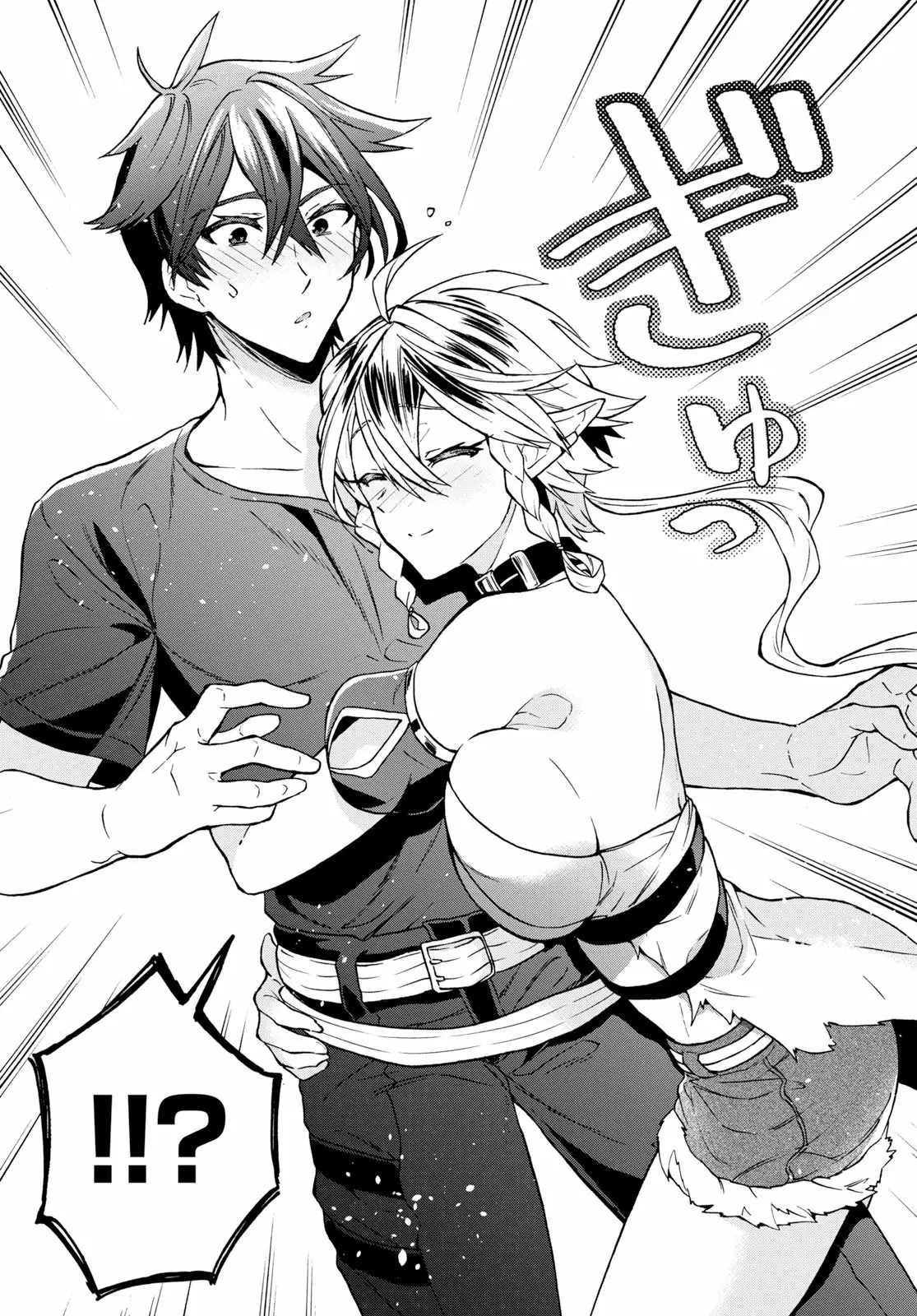 29-sai Dokushin wa Isekai de Jiyuu ni Ikita……katta. Capítulo 2.1 - Page 6