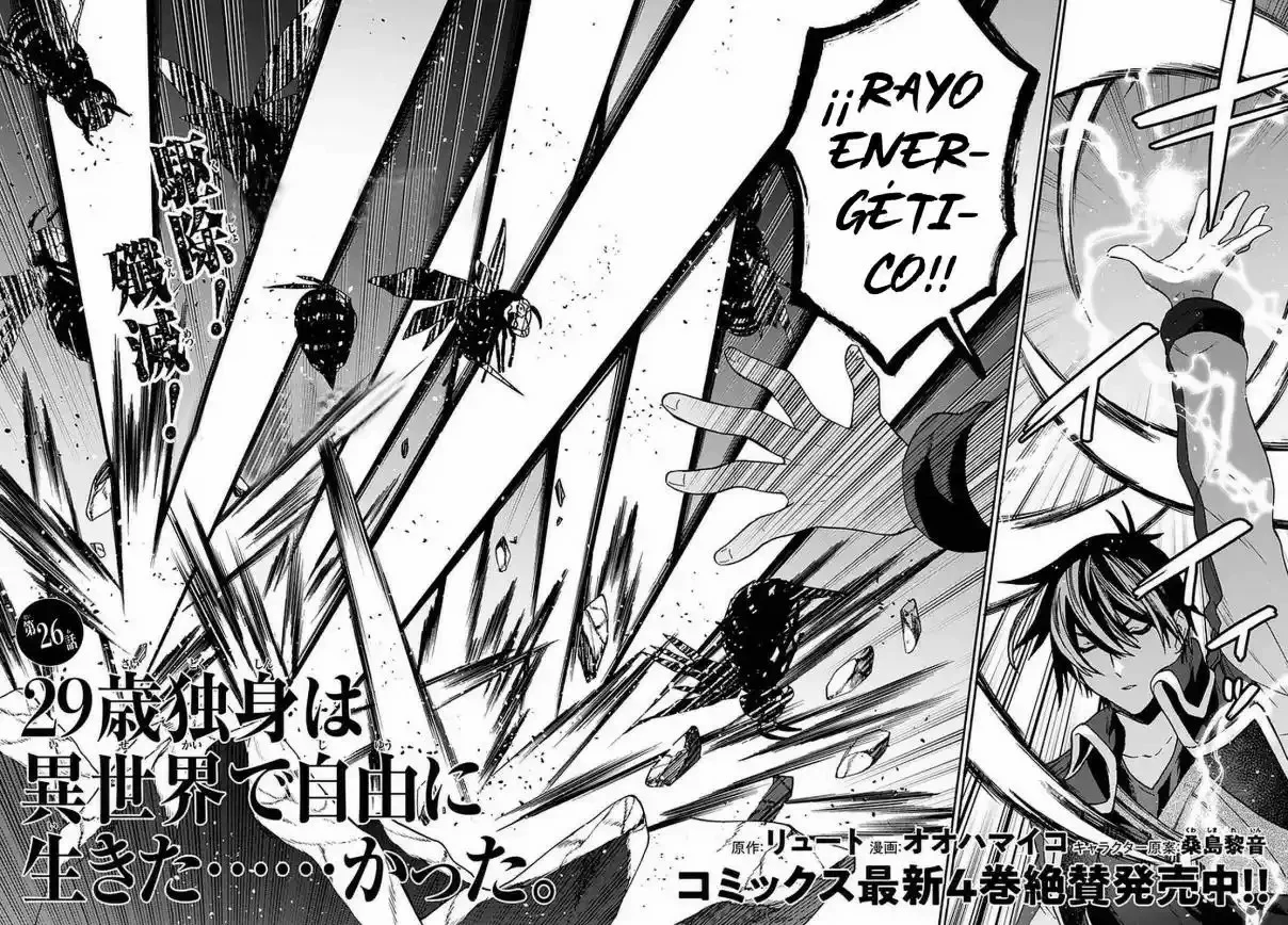 29-sai Dokushin wa Isekai de Jiyuu ni Ikita……katta. Capítulo 26 - Page 3