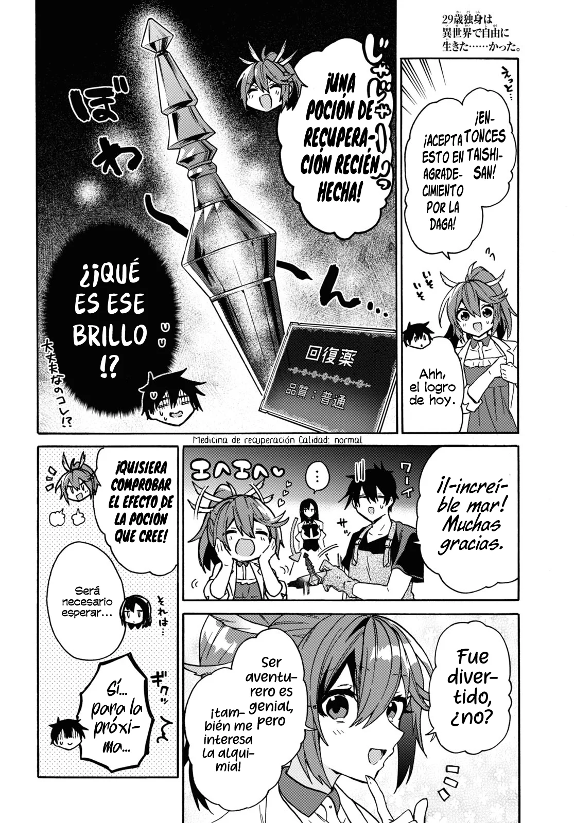 29-sai Dokushin wa Isekai de Jiyuu ni Ikita……katta. Capítulo 27 - Page 21
