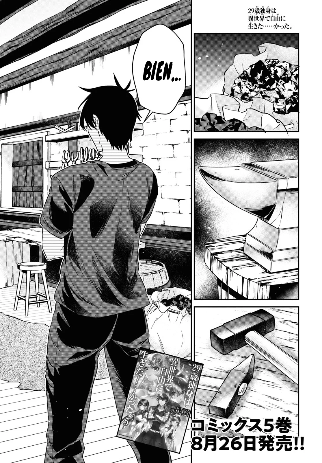 29-sai Dokushin wa Isekai de Jiyuu ni Ikita……katta. Capítulo 27 - Page 3