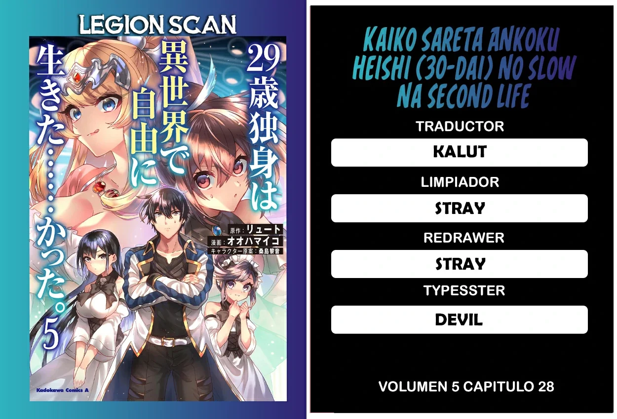 29-sai Dokushin wa Isekai de Jiyuu ni Ikita……katta. Capítulo 28 - Page 1