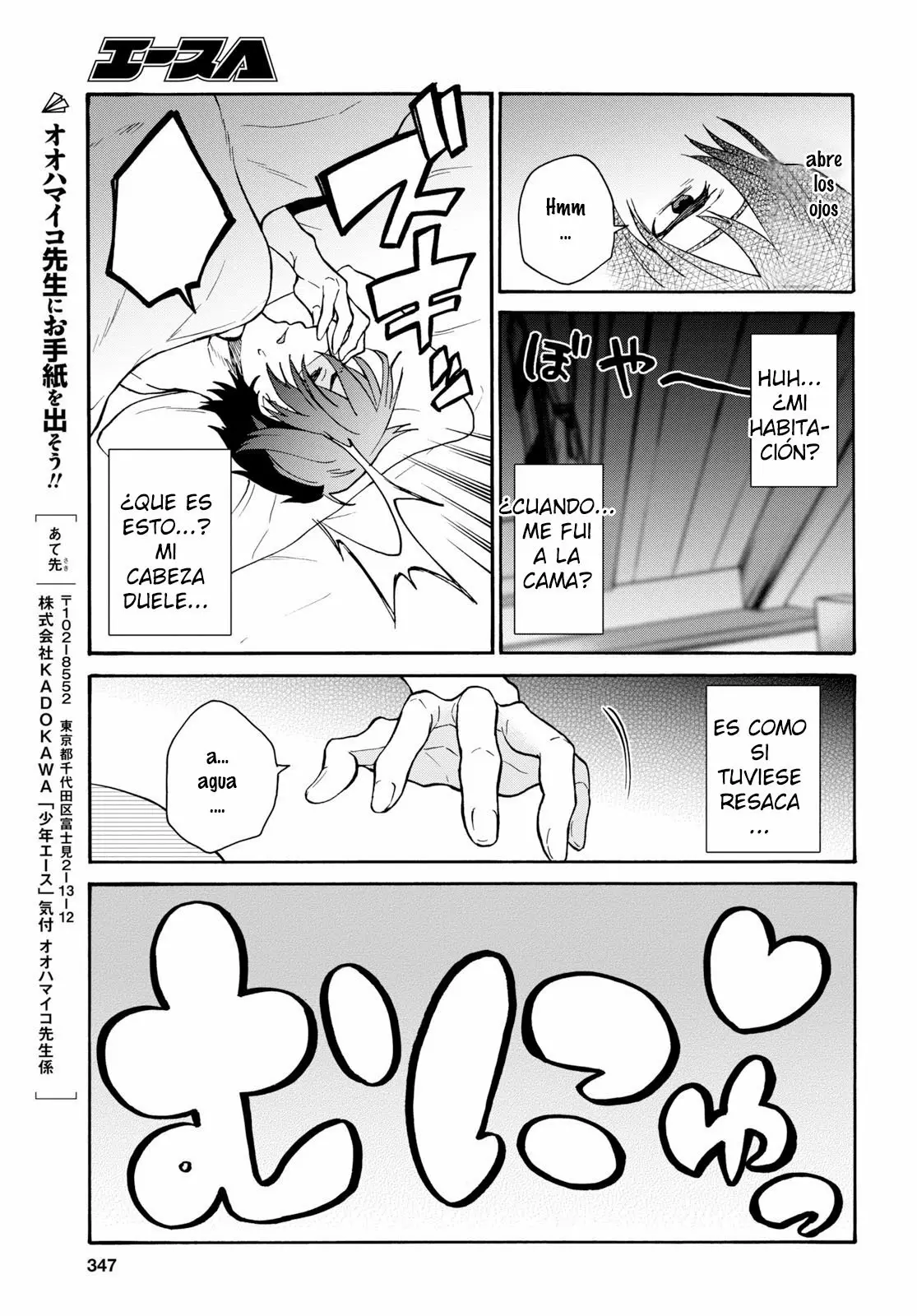 29-sai Dokushin wa Isekai de Jiyuu ni Ikita……katta. Capítulo 3.3 - Page 12