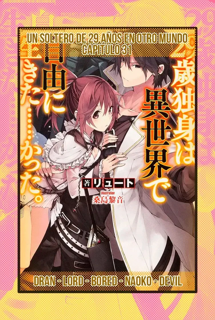 29-sai Dokushin wa Isekai de Jiyuu ni Ikita……katta. Capítulo 31 - Page 1