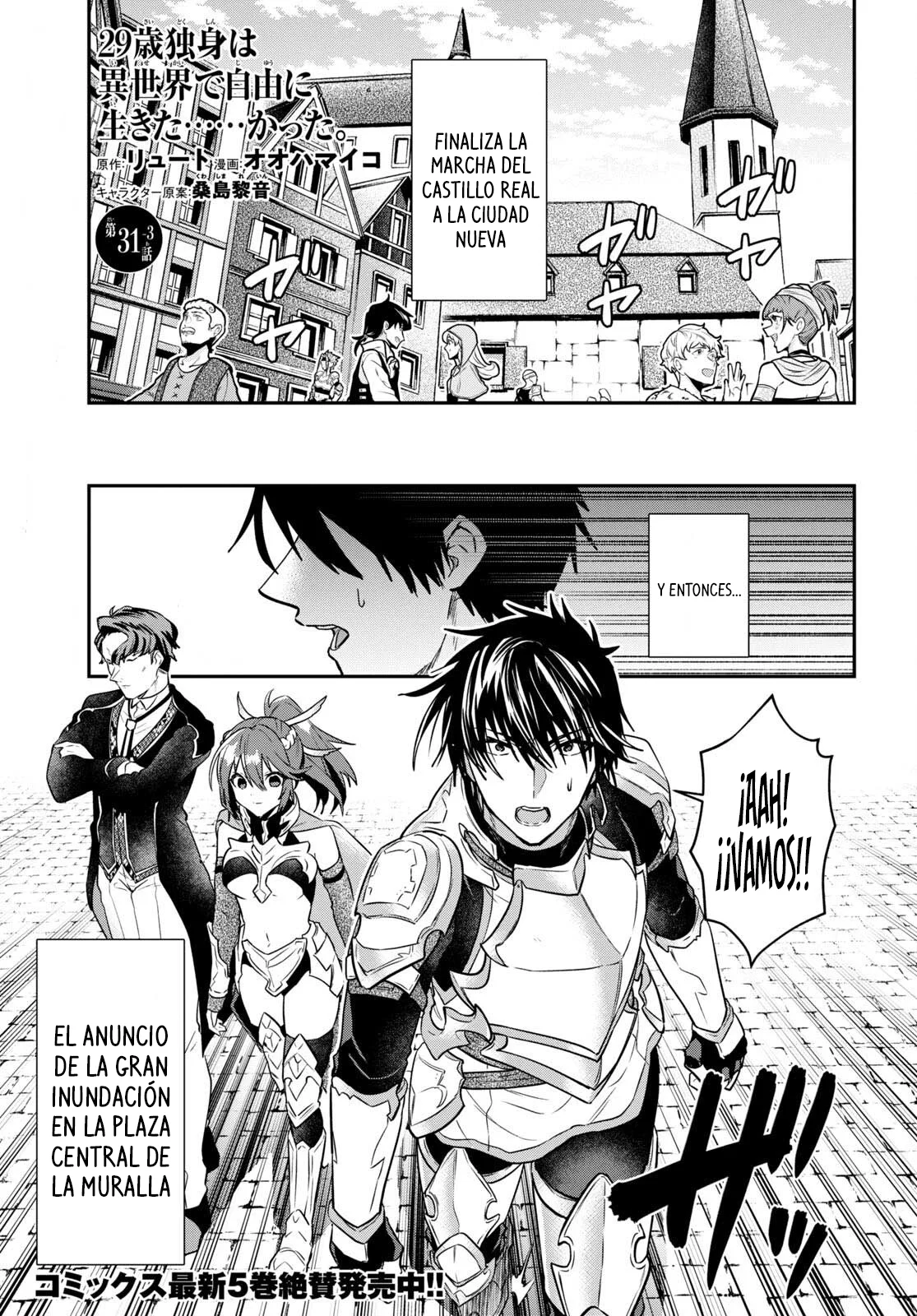 29-sai Dokushin wa Isekai de Jiyuu ni Ikita……katta. Capítulo 31 - Page 19