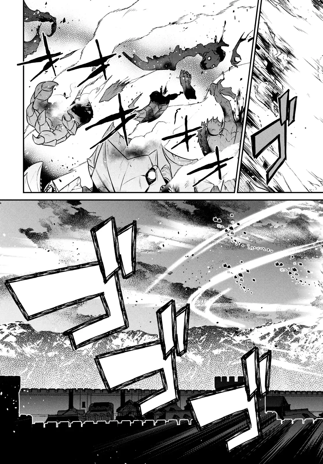 29-sai Dokushin wa Isekai de Jiyuu ni Ikita……katta. Capítulo 32.1 - Page 17