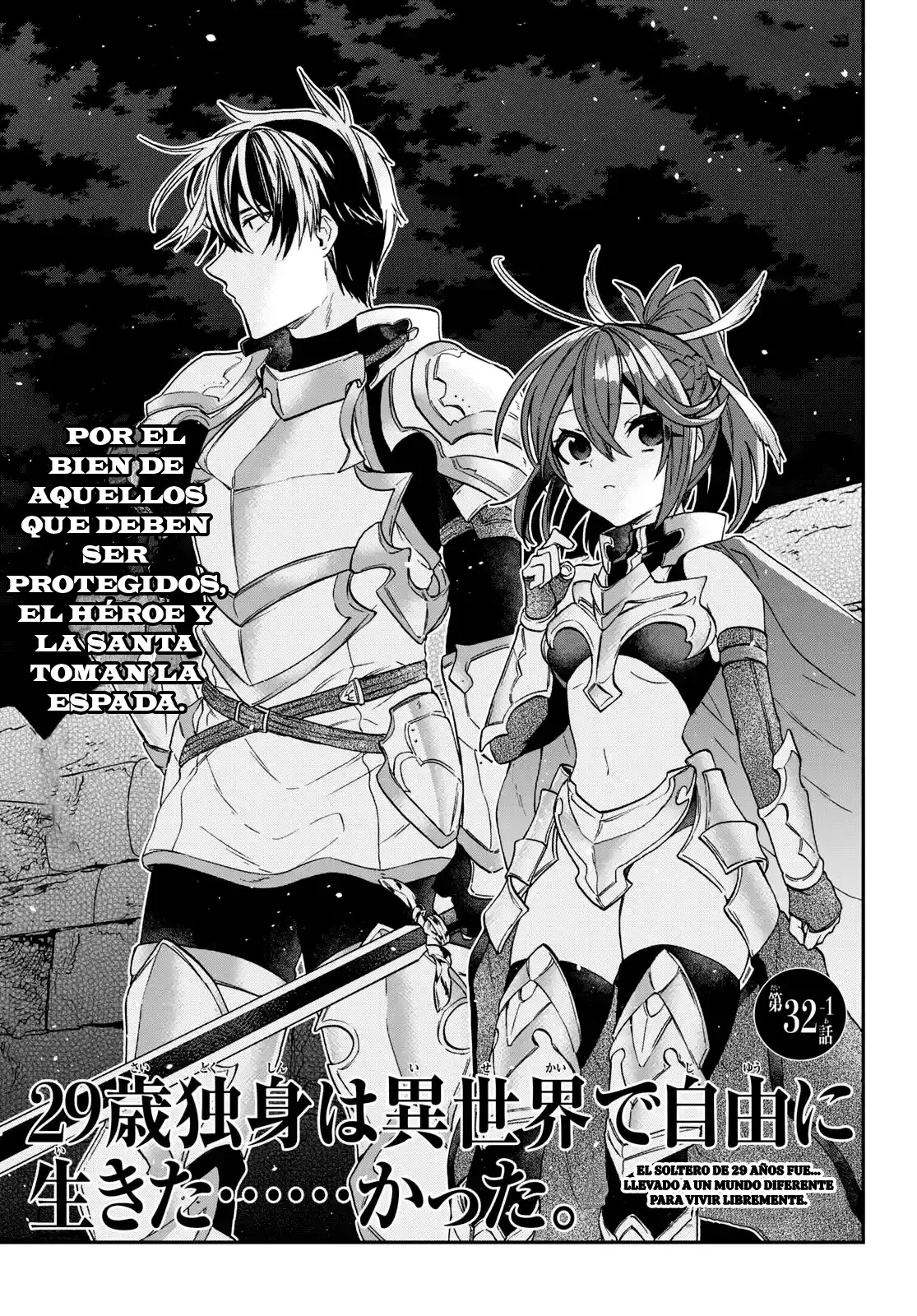 29-sai Dokushin wa Isekai de Jiyuu ni Ikita……katta. Capítulo 32.1 - Page 2