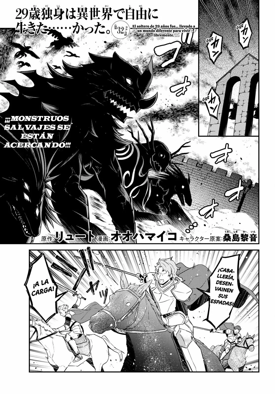 29-sai Dokushin wa Isekai de Jiyuu ni Ikita……katta. Capítulo 32.2 - Page 2