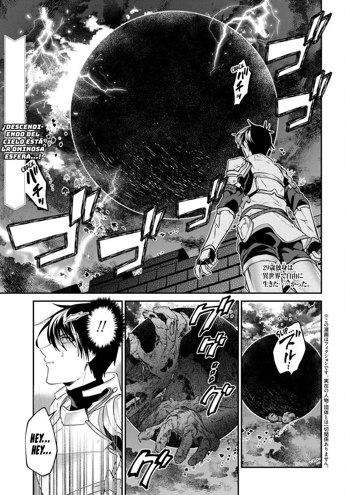 29-sai Dokushin wa Isekai de Jiyuu ni Ikita……katta. Capítulo 33.1 - Page 2
