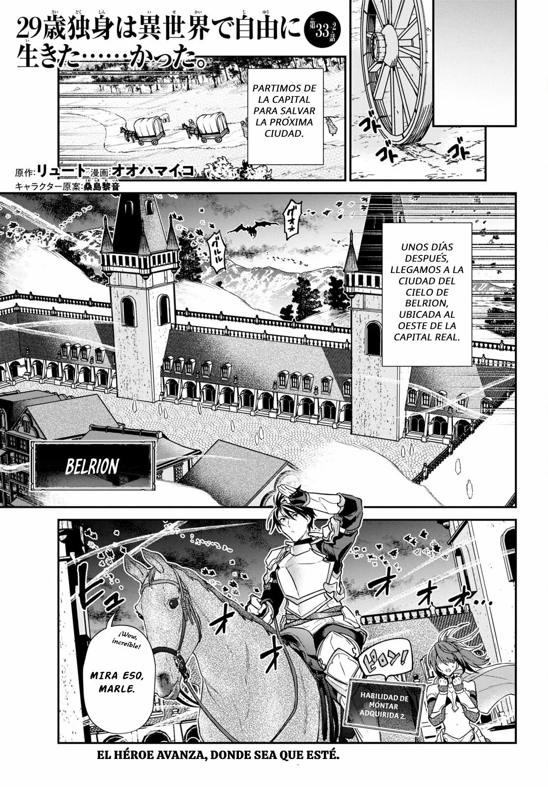 29-sai Dokushin wa Isekai de Jiyuu ni Ikita……katta. Capítulo 33.2 - Page 2
