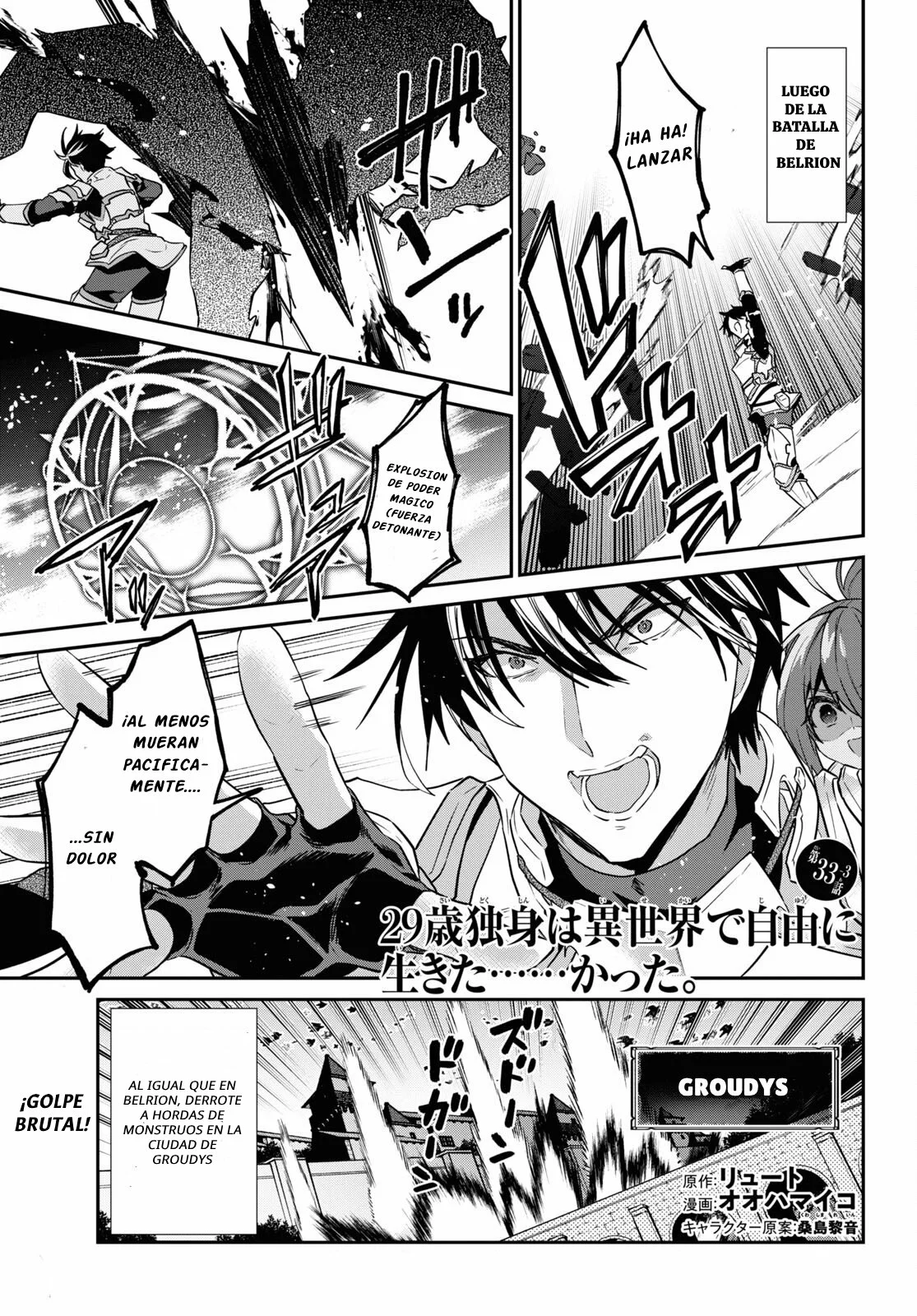 29-sai Dokushin wa Isekai de Jiyuu ni Ikita……katta. Capítulo 33.3 - Page 2