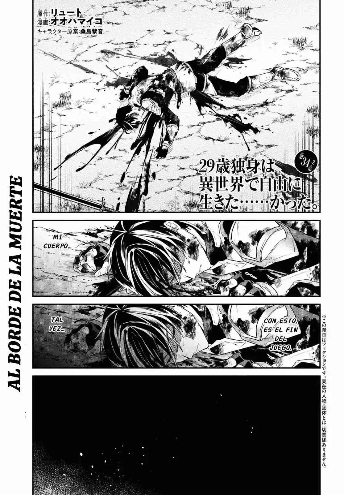 29-sai Dokushin wa Isekai de Jiyuu ni Ikita……katta. Capítulo 34.2 - Page 2