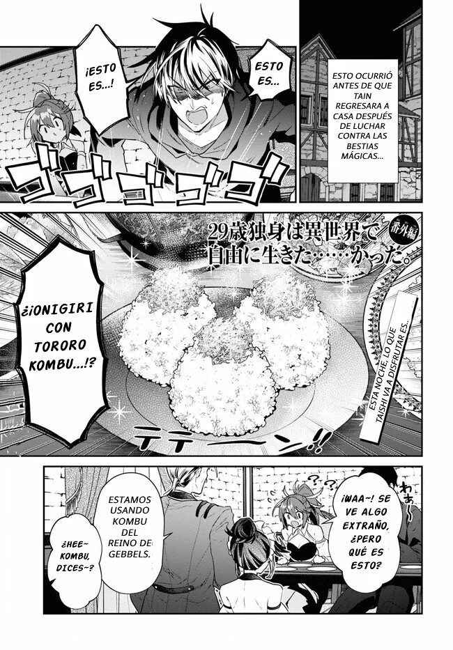 29-sai Dokushin wa Isekai de Jiyuu ni Ikita……katta. Capítulo 35.3 - Page 2