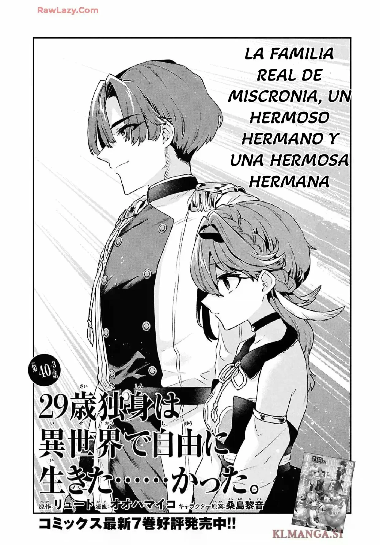 29-sai Dokushin wa Isekai de Jiyuu ni Ikita……katta. Capítulo 40.3 - Page 2
