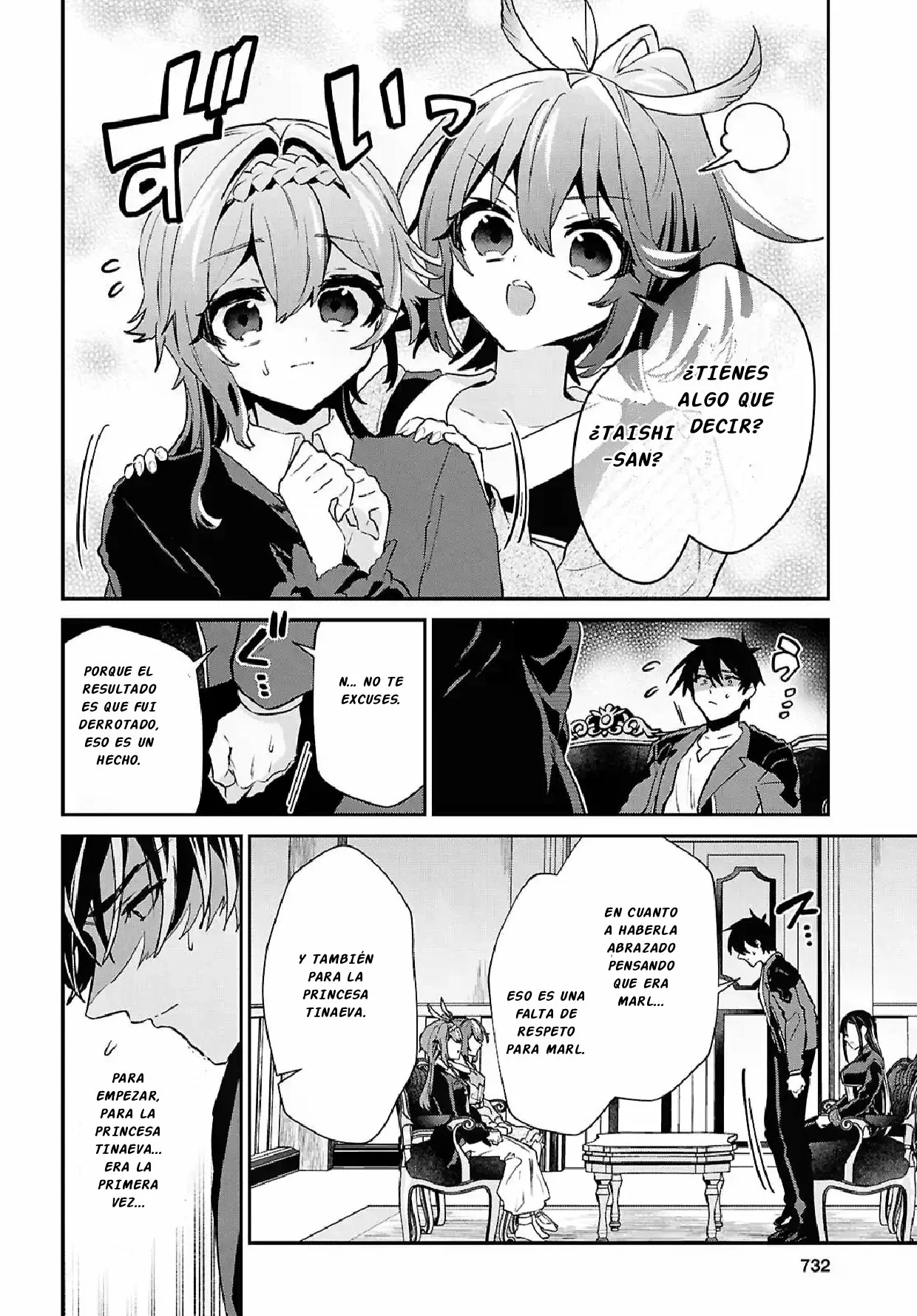 29-sai Dokushin wa Isekai de Jiyuu ni Ikita……katta. Capítulo 41.1 - Page 19