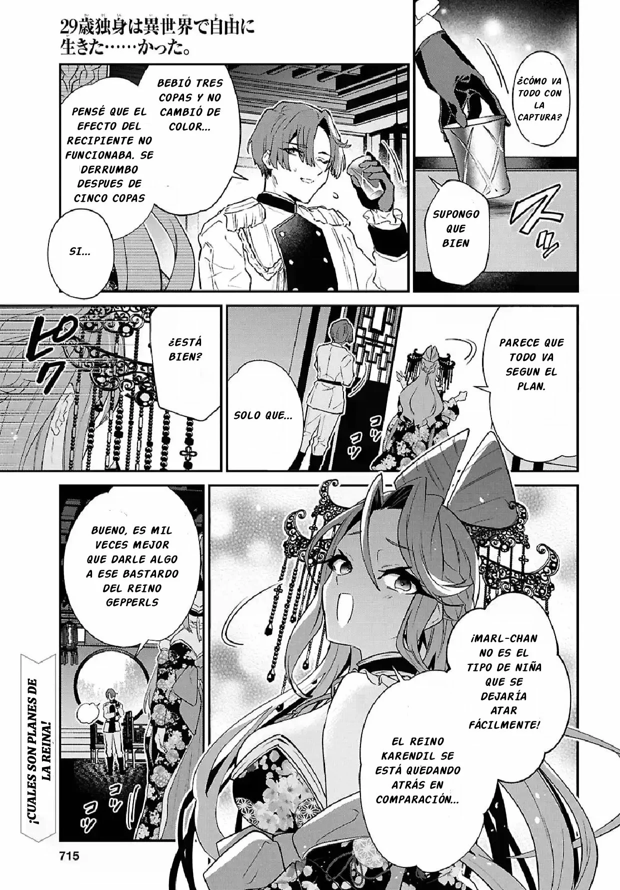 29-sai Dokushin wa Isekai de Jiyuu ni Ikita……katta. Capítulo 41.1 - Page 2