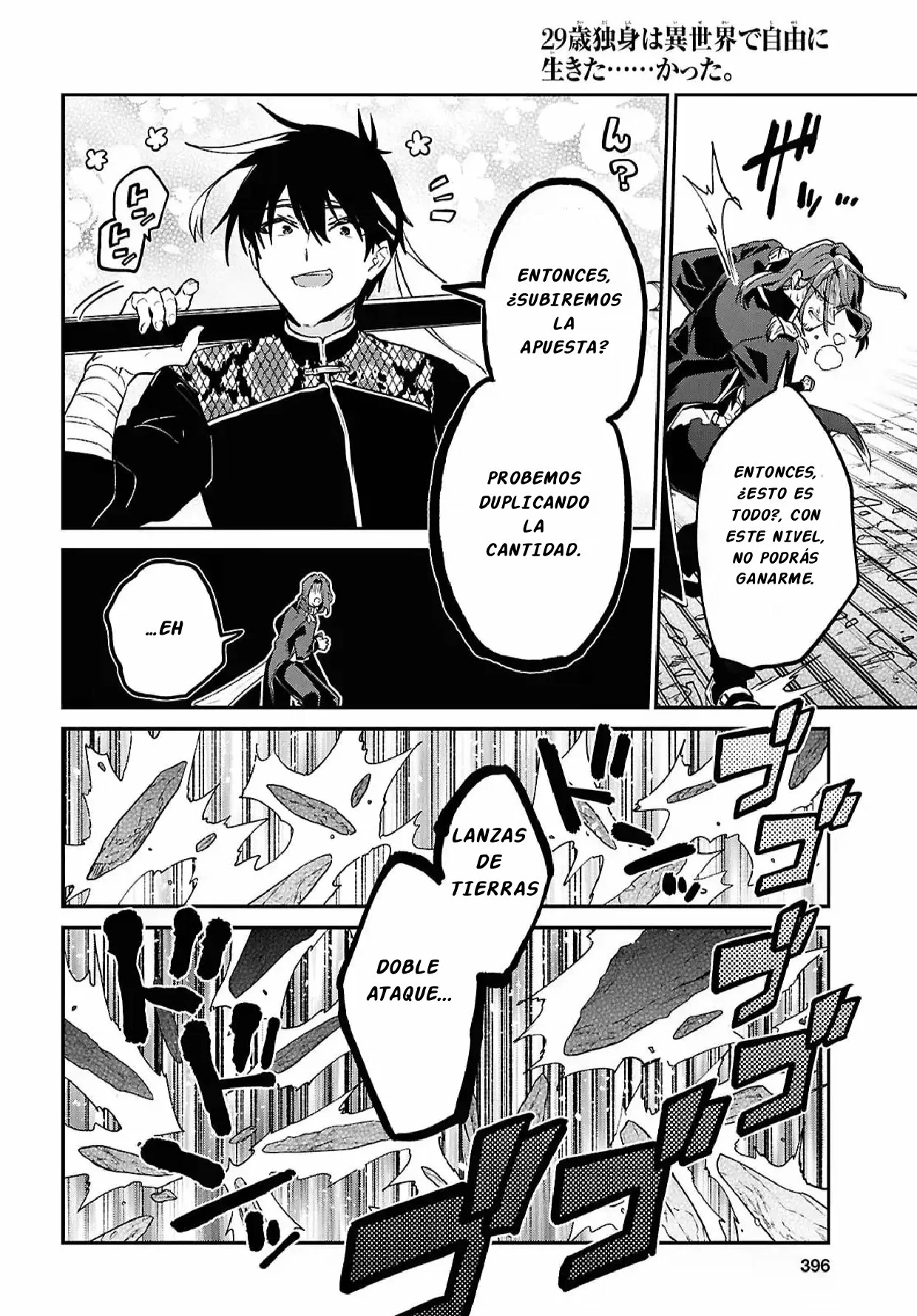 29-sai Dokushin wa Isekai de Jiyuu ni Ikita……katta. Capítulo 41.2 - Page 17