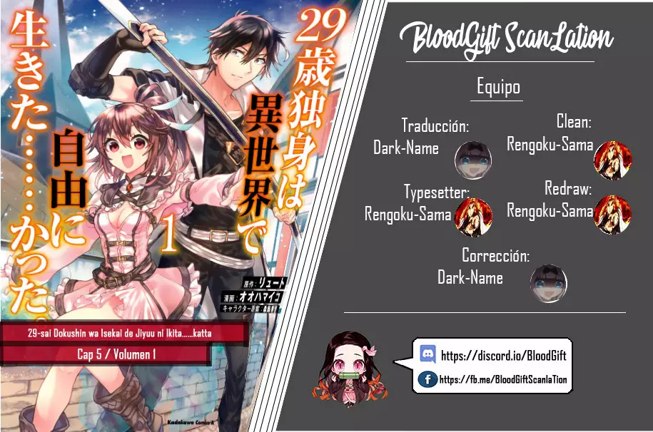 29-sai Dokushin wa Isekai de Jiyuu ni Ikita……katta. Capítulo 5 - Page 1