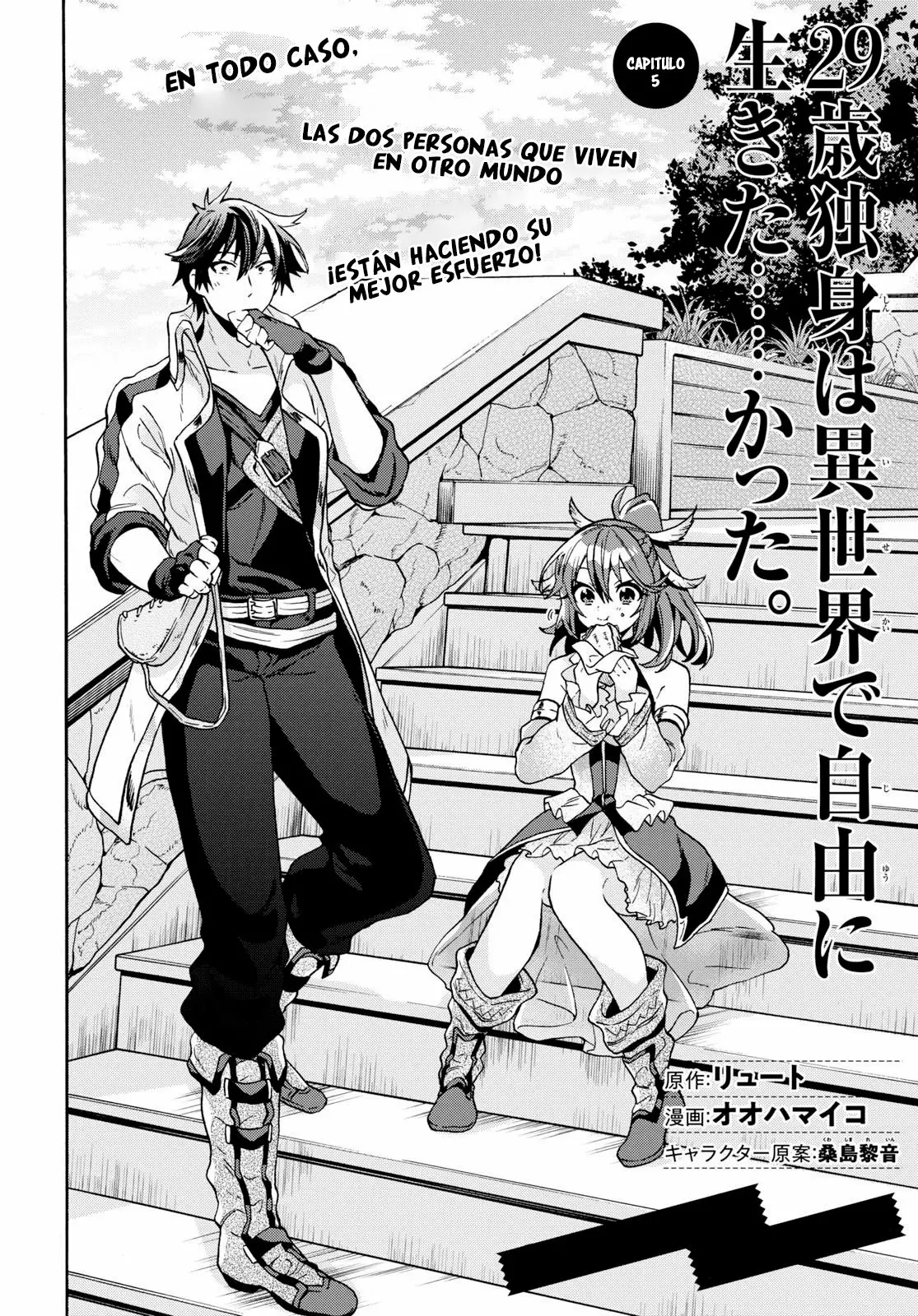 29-sai Dokushin wa Isekai de Jiyuu ni Ikita……katta. Capítulo 5 - Page 4