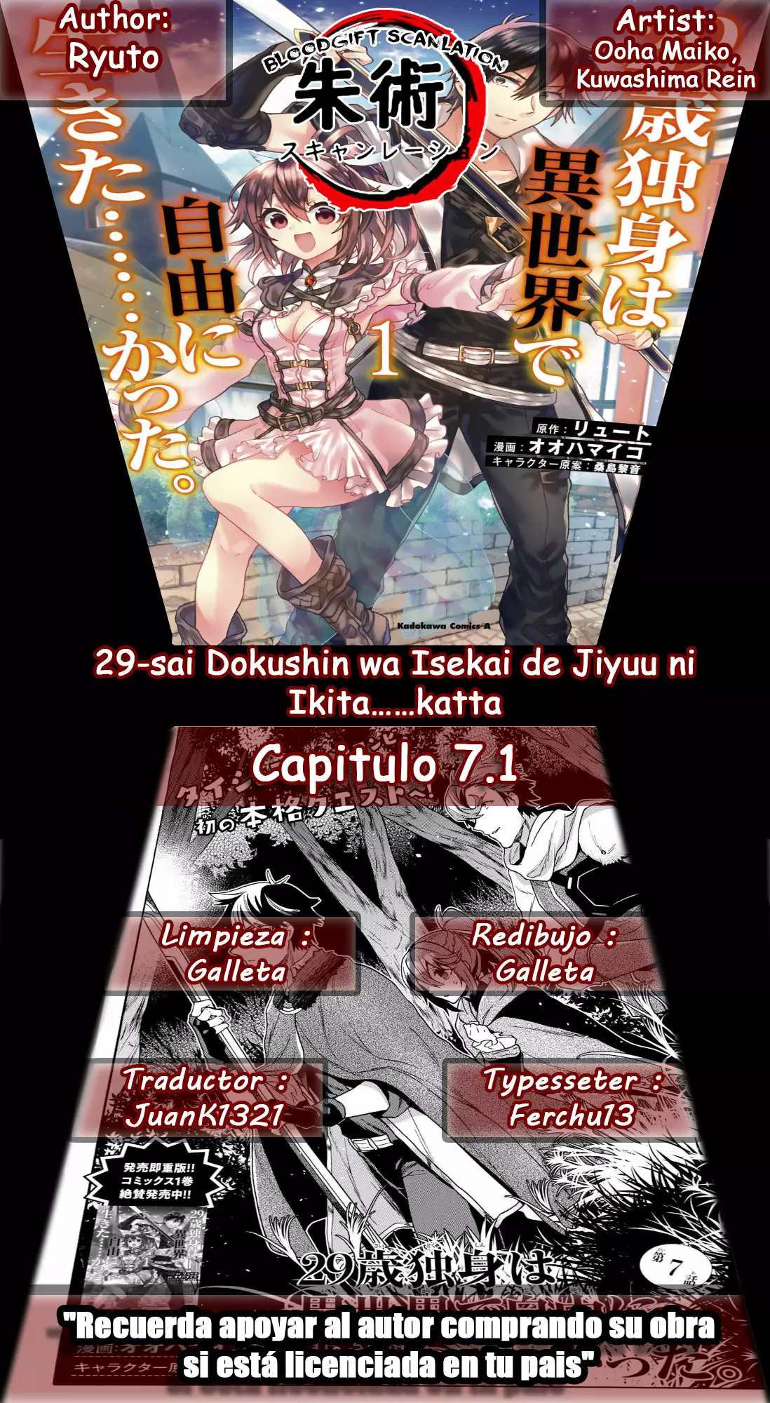29-sai Dokushin wa Isekai de Jiyuu ni Ikita……katta. Capítulo 7.1 - Page 1